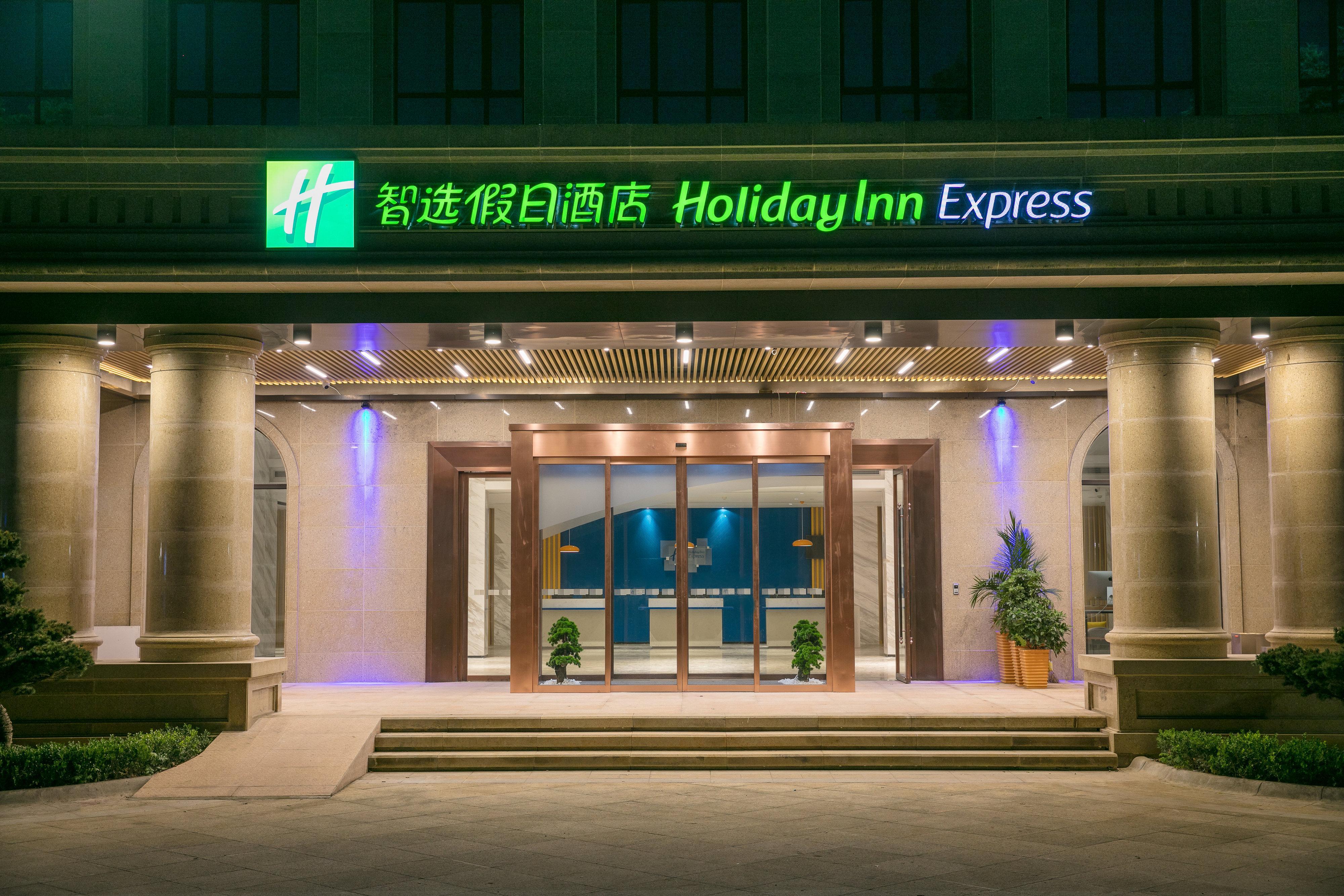 Holiday Inn Express Hangzhou Xixi Tourism Zone By Ihg Eksteriør billede